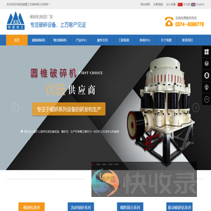 河南旭盛重工机械有限公司
