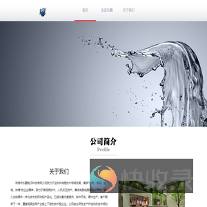 珠海市乐霸电子科技有限公司