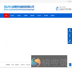 除尘布袋,卸料器,螺旋输送机,布袋除尘器,单机除尘器