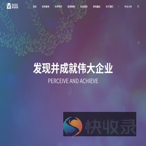 深创投集团