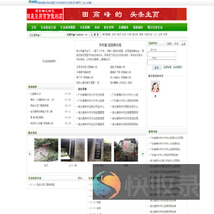 西安曲江新区田晨日用百货便利店