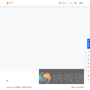 小东的朋友圈