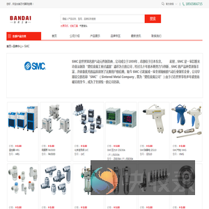SMC品牌详情