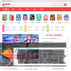免费的热门手游