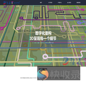 智道Z3Dsoft