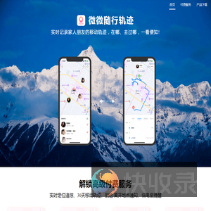 成都富航美科技有限公司