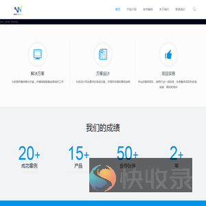 上海文义网络科技有限公司