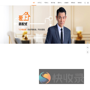乐工(LEENG)