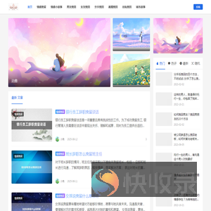 如何挽留一段感情