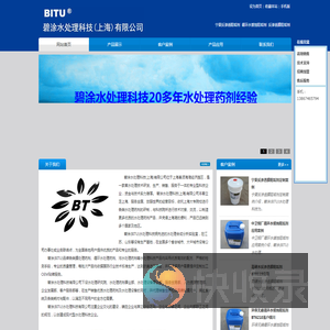 宁夏反渗透阻垢剂