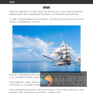 手机软件下载