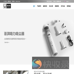 极光熊