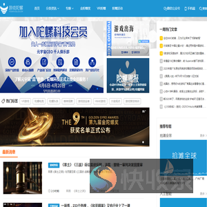 江苏反诈网