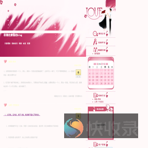 菲薄的青春的blog