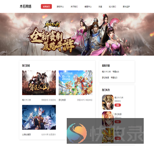 广州市木石网络科技有限公司