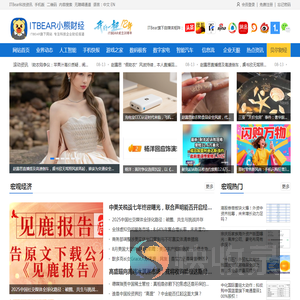 贝尔财经