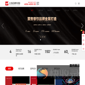 上首营销策划