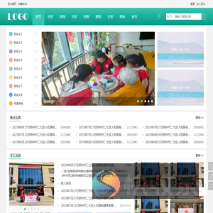 郑州阳光义工