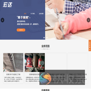 龙潭加固公司,龙潭地基注浆加固,龙潭碳纤维加固,龙潭房屋纠偏,龙潭粘钢加固,龙潭裂缝修补