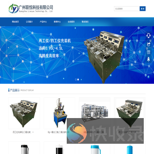 一氧化二氮气体充装机