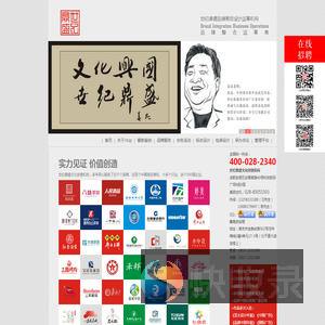 成都智创品牌策划设计有限公司