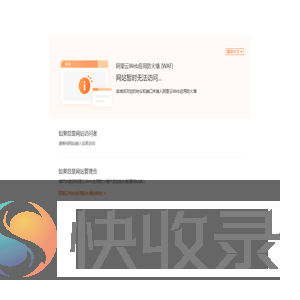 优资莱