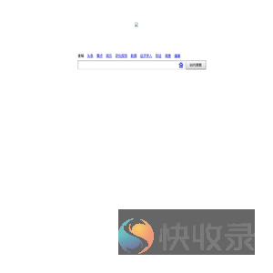前瞻网搜索站内搜索