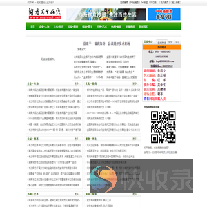 个人文学爱好网