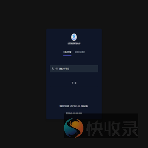 千帆志愿