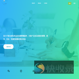 君宝阁多商户对接发卡平台企业级自动发卡平台