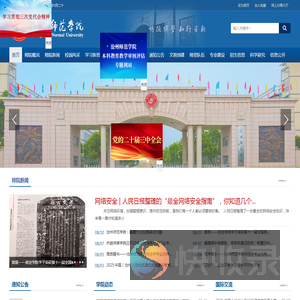 主动边坡防护网