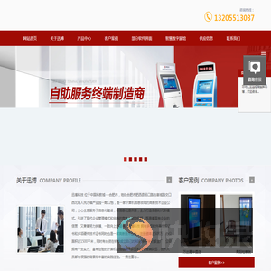 合肥拼接屏