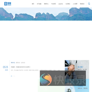 宝能