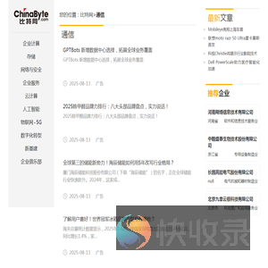 比特网