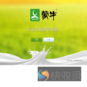 用户个人中心
