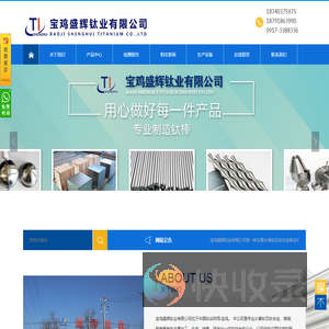钛加工件,钛合金棒,钛环,钛锻件,钛合金加工