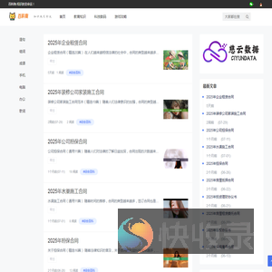 百科狗