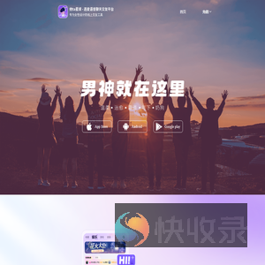 他ta星球