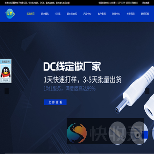 防水插头