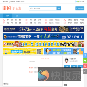 门户