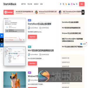 StartAllBack
