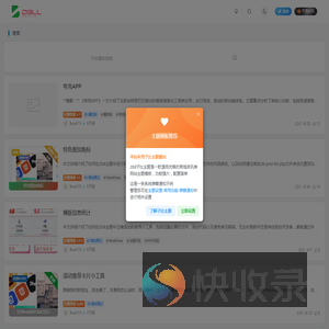 黑马库