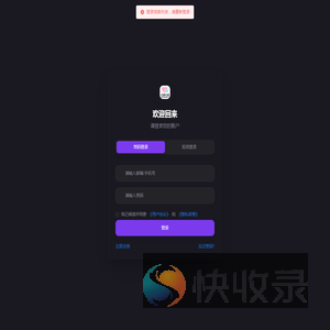 心言心语