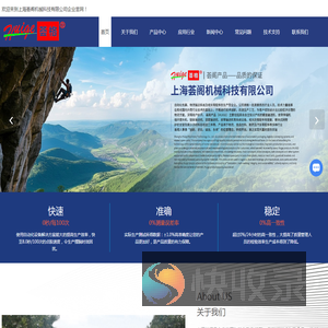 上海螺旋升降机厂家