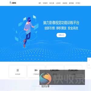 盖尔伦