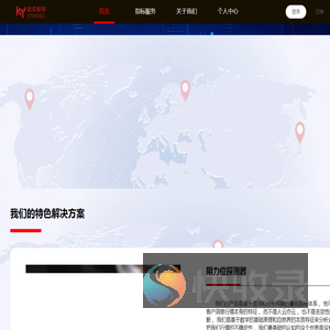 数得阻力位探测器