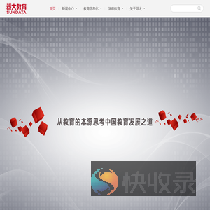 武汉颂大教育科技股份有限公司