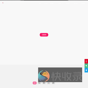 找设计