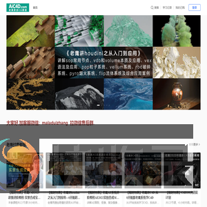 www.aic4d.com