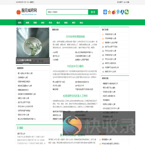 胸无城府网